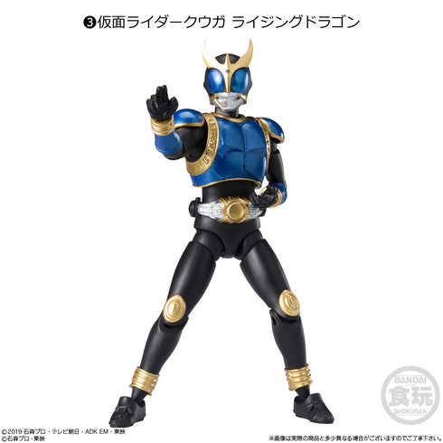 『仮面ライダー』掌動ーXX 仮面ライダー4 BOX